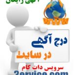 فروش عمده بوم نقاشی