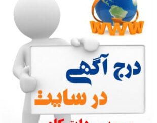 فروش عمده بوم نقاشی