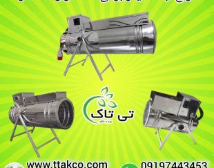 جت هیتر برقی ، بخاری برقی فن دار09199762163