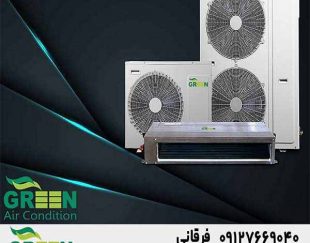 نمایندگی داکت اسپلیت گرین | قیمت و خرید انواع اسپلیت گرین GREEN