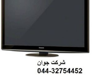 تعمیر و سرویس تلوزیون  ارومیه