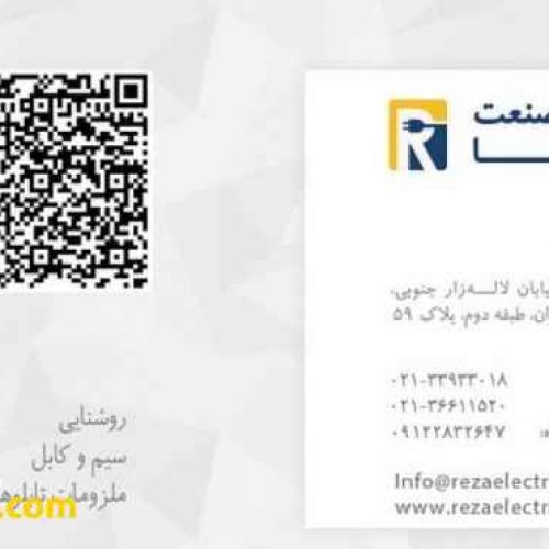 فروش تجهیزات فشار قوی ، ضعیف و متوسط