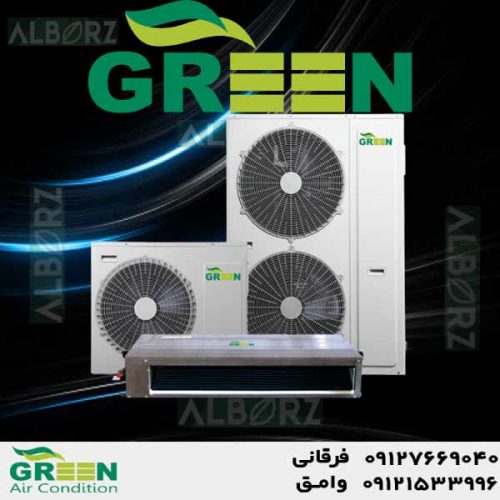 قیمت و خرید داکت اسپلیت گرین در قم | نمایندگی گرین Green