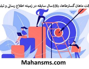 بانک اطلاعاتی معتبر