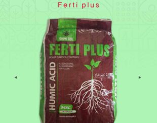 هیومیک اسید فرتی پلاس (ferti plus)