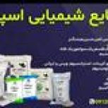 تولید کننده استات سدیم