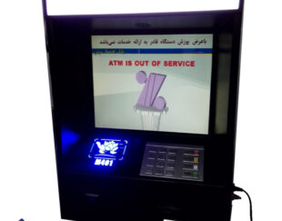 خودپرداز غیر نقدی –CashLess M401