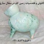 فرمول کائولن که از فلدسپات می باشد kaolin