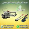 تسمه کش دستی و بادی ، تسمه کش پالت بندی 09199762163