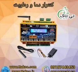 جت هیتر برقی ، بخاری موشکی ، انواع هیتر برقی