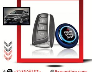 کیلس استارت i30 با قیمت عالی