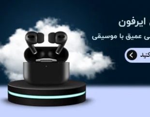 فروش عمده لوازم جانبی موبایل و کامپیوتر