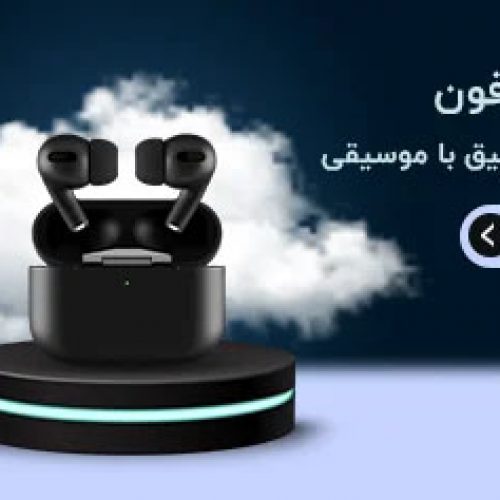 فروش عمده لوازم جانبی موبایل و کامپیوتر