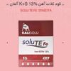 کود کلات آهن 13% K+S آلمان (SOLU TE FE 13%EDTA)