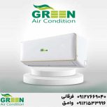 قیمت و خرید کولر گازی گرین در قم | نمایندگی گرین GREEN