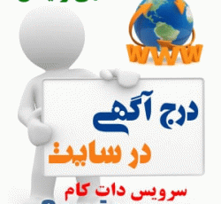 شرکت صنعتی تجهیز گستر خاورمیانه