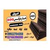 ورق هاردوکس 500-فروش ورق هاردوکس 500-قیمت ورق هاردوکس 500