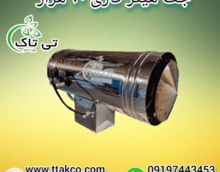 جت هیتر گازی 70 هزار ، جت هیتر گازی گلخانه ای 09199762163