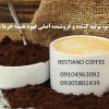 قهوه هسته خرما تبریز