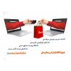 فروشگاه اینترنتی سام سل،خرید و فروش انواع محصولات