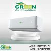 قیمت و خرید کولر گازی گرین در قم | نمایندگی گرین GREEN