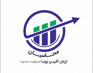 امور مالی و حسابداری و ثبتی