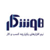 نرم افزار حسابداری پیمانکاری