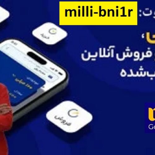 هدیه طلای رایگان سایت میلی گلد و کسب درآمد – سایت میلی طلای رایگان هدیه میده