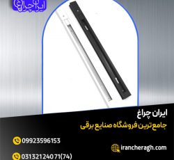 ریل چراغ ریلی در انواع مختلف