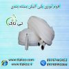 قیمت خرید فوم توری بسته بندی + فروش ویژه