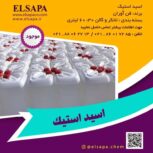 فروش اسید استیک