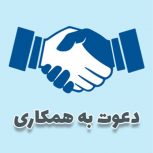 استخدام حسابدار خانم در شرکت پیلار تجارت در تهران