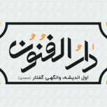 استخدام مدرس کامپیوتر