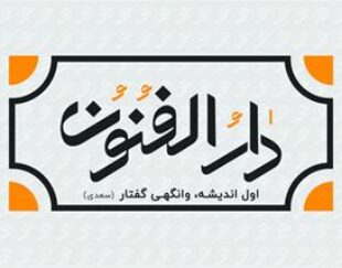 استخدام مدرس کامپیوتر