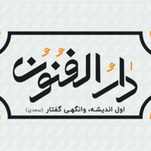 استخدام مدرس کامپیوتر