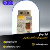 کلید محاظ جان برای جلوگیری از خطر