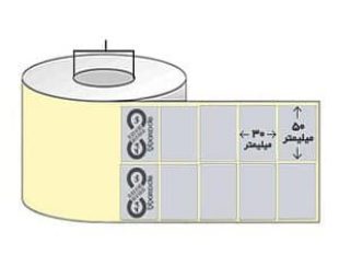 برچسب متال 30 × 50 دو ردیفه