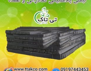 نبشی پلاستیکی بسته بندی و پالت بندی