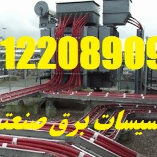 چاه ارت بیمارستانها و اماکن درمانی