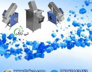 قیمت و فروش یخ خرد کن صنعتی و نیمه صنعتی