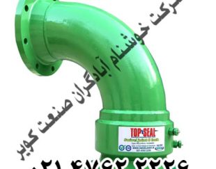 مفصل انتقال دهنده مایعات و گاز- سویول جوینت swivel joint