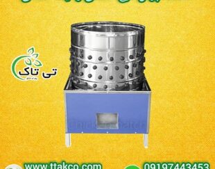 تولید و فروش دستگاه پرکن صنعتی و نیمه صنعتی