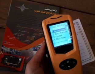 آرماتوریاب برند T-measurment مدل TEM-620XH