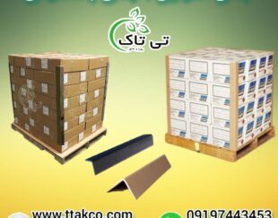 نبشی پلاستیکی ، نبشی پلاستیکی پالت بندی 09199762163