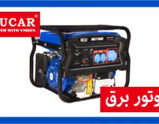 خرید دیزل ژنراتور با قیمت مناسب