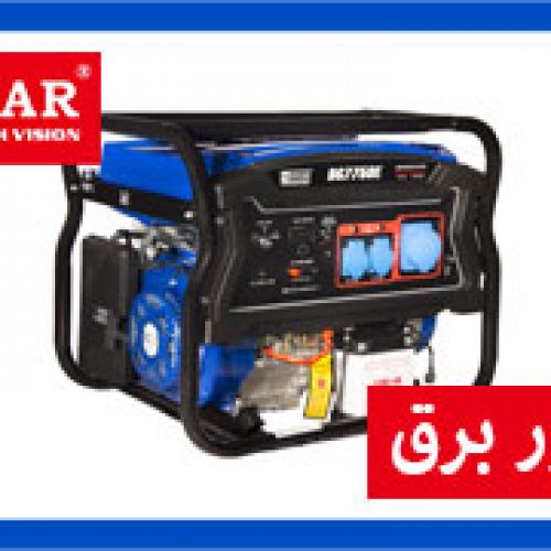 خرید دیزل ژنراتور با قیمت مناسب