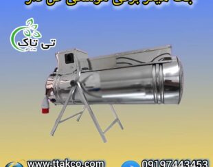 هیتر گلخانه ای ، جت هیتر برقی گلخانه ، کوره هوای گرم گلخانه ای09199762163