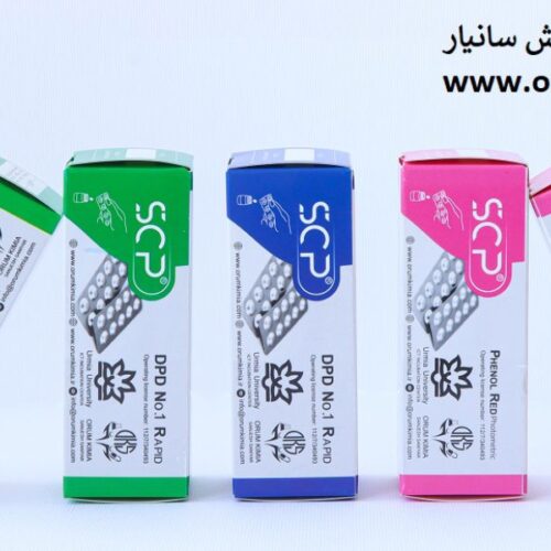 قرص کلرسنج DPD No.1 و قرص سنجش pH (phenol red) ، قرصهای سنجش ازن ، قرص سنجش نیتریت ، قرص سنجش سختی و…