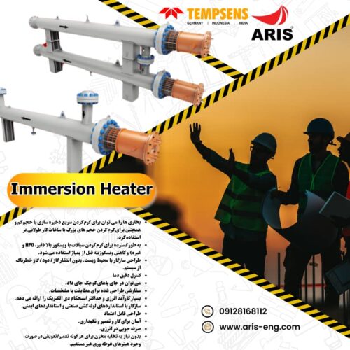 انواع هیتر های غوطه وری Immersion heaters