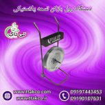 رول بازکن تسمه ، رول بازکن پالت بندی 09199762163